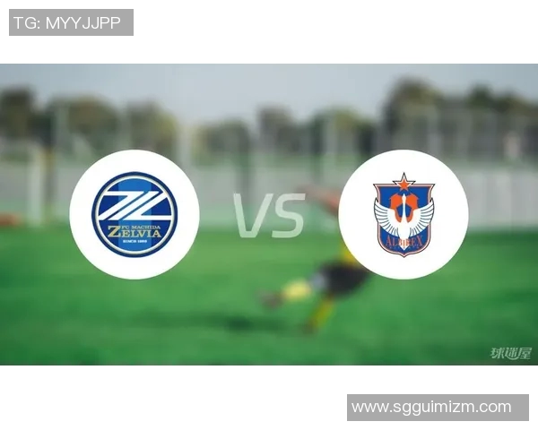 町田泽维与长崎的激烈对决展现了足球的魅力与团队精神